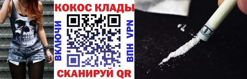 Наркошоп купить COCAIN APVP ГАШ Мефедрон Всеволожск