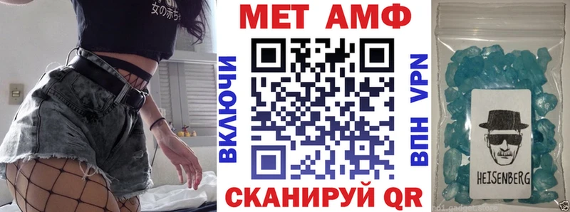 АМФ Розовый  Купить  Всеволожск 