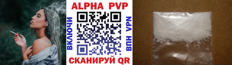 Купить где  Всеволожск  Alpha-PVP мука 