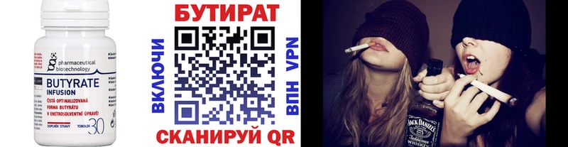 Купить закладки  Всеволожск  Бутират буратино 