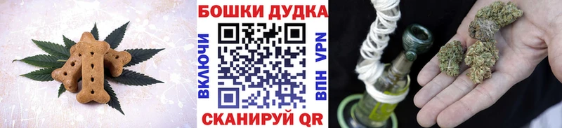 Купить  Всеволожск  Еда ТГК марихуана 