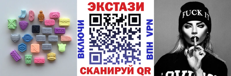 ЭКСТАЗИ ешки  Купить закладки  Всеволожск 
