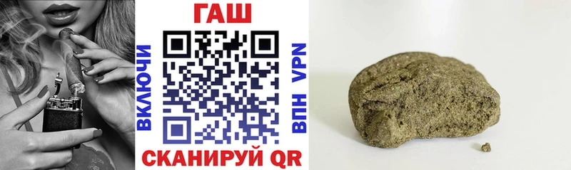ГАШИШ VHQ  Купить закладки  Всеволожск 