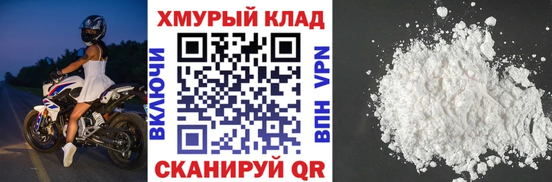 Купить закладки  Всеволожск  Героин афганец 