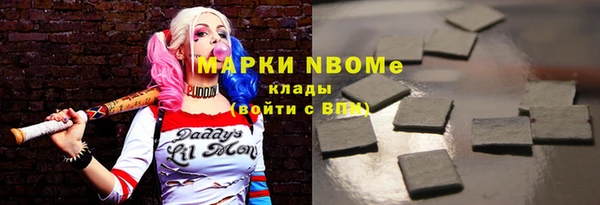 мефедрон Вязники