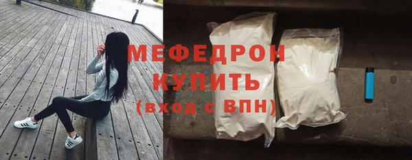 MESCALINE Вяземский