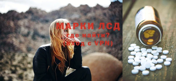 мефедрон Вязники