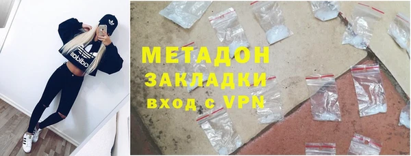 мефедрон Вязники