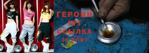 MESCALINE Вяземский