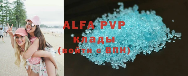мефедрон Вязники