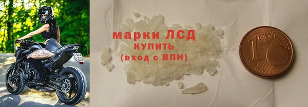 мефедрон Вязники