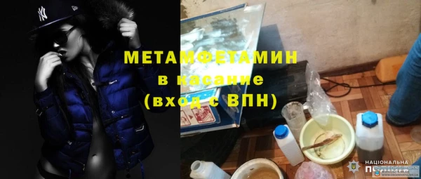 2c-b Вязьма