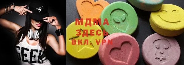 MESCALINE Вяземский