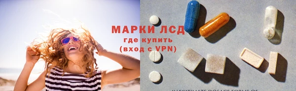 MESCALINE Вяземский