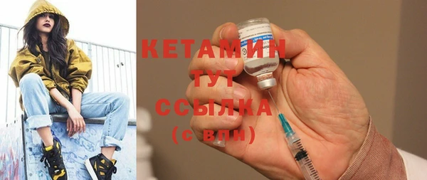мефедрон Вязники