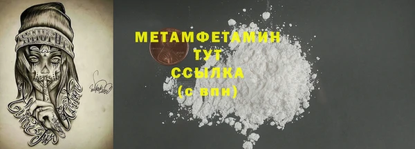 мефедрон Вязники