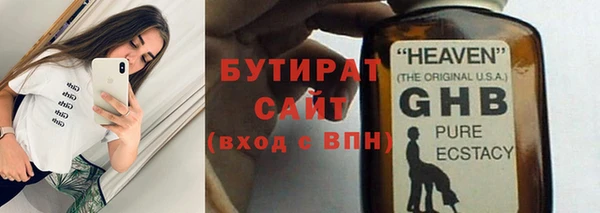 2c-b Вязьма