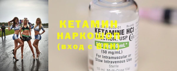 MESCALINE Вяземский