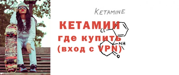 MESCALINE Вяземский
