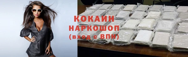 мефедрон Вязники