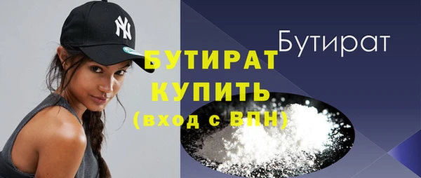 2c-b Вязьма