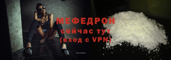 мефедрон Вязники