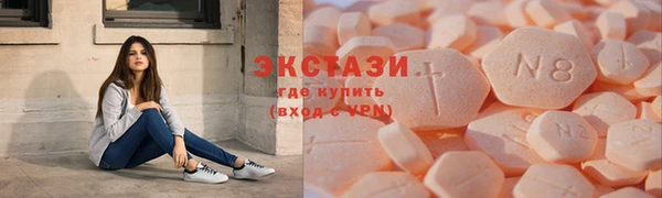 мефедрон Вязники