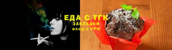 2c-b Вязьма