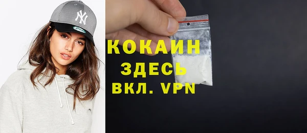 2c-b Вязьма