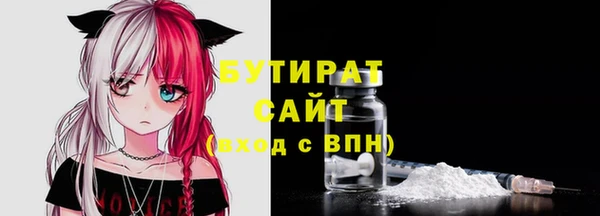 MESCALINE Вяземский