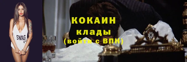 MESCALINE Вяземский