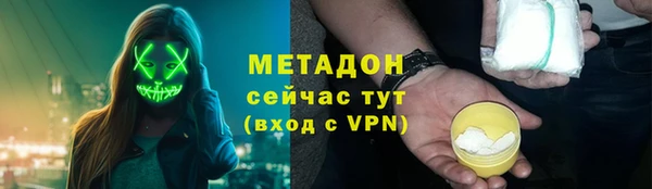 MESCALINE Вяземский