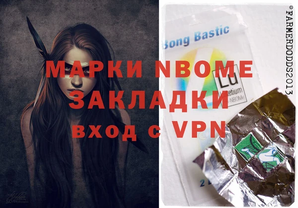 2c-b Вязьма