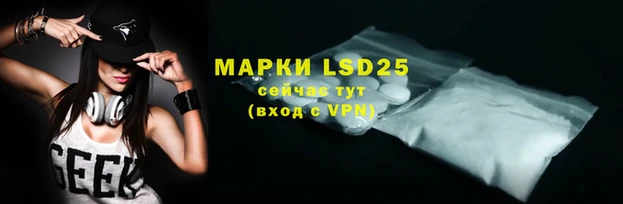 мефедрон Вязники