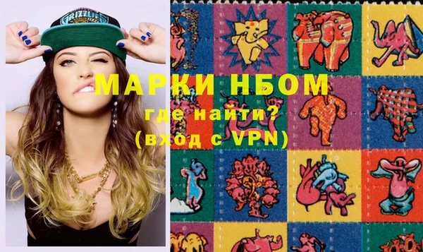 мефедрон Вязники