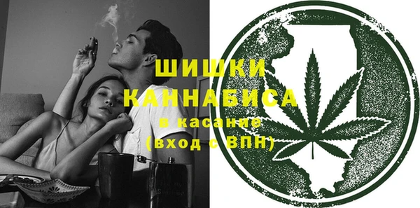мефедрон Вязники