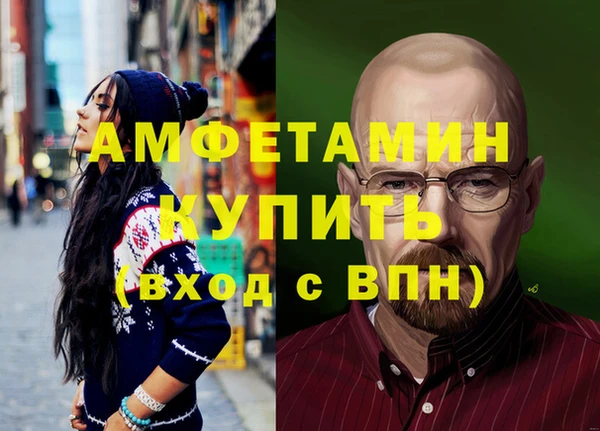 2c-b Вязьма