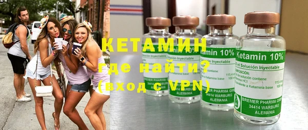 мефедрон Вязники