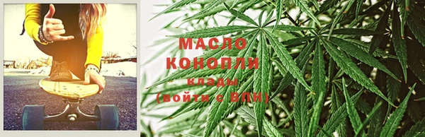 MESCALINE Вяземский