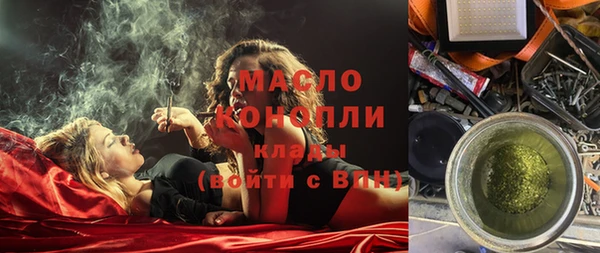 MESCALINE Вяземский