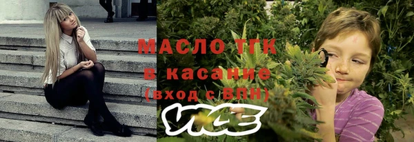 MESCALINE Вяземский