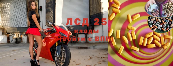мефедрон Вязники
