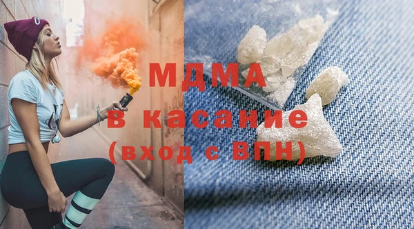 MESCALINE Вяземский