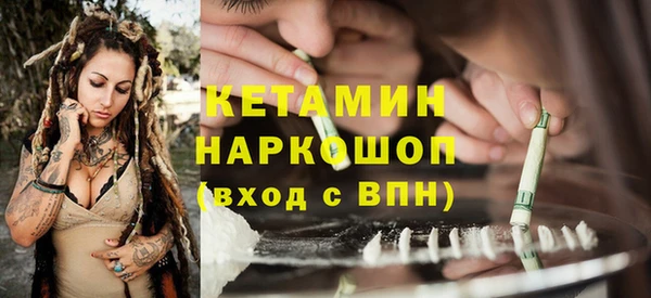 MESCALINE Вяземский