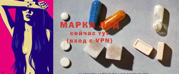 MESCALINE Вяземский