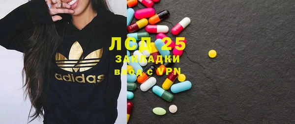 мефедрон Вязники