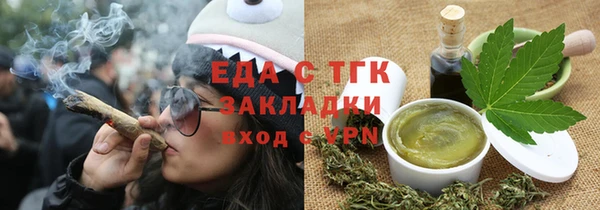 2c-b Вязьма