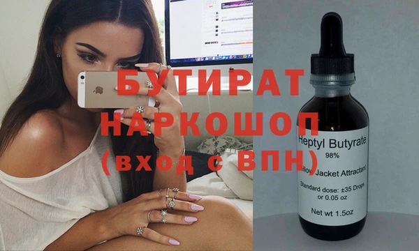 2c-b Вязьма