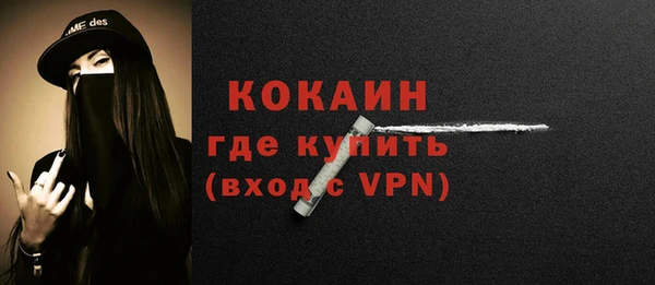 мефедрон Вязники