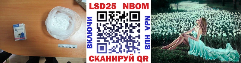 ЛСД экстази кислота  Купить закладки  Всеволожск 